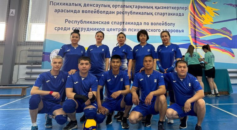Спартакиада работников психиатрической службы в Кызылорде: участие команды ОЦПЗ Актобе
